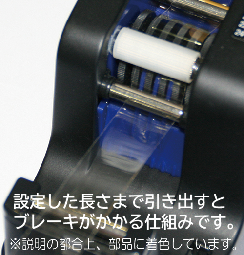 TCD-20 長さ調節機能付テープカッター＜マイクロエッジ＞ | 株式会社エクト